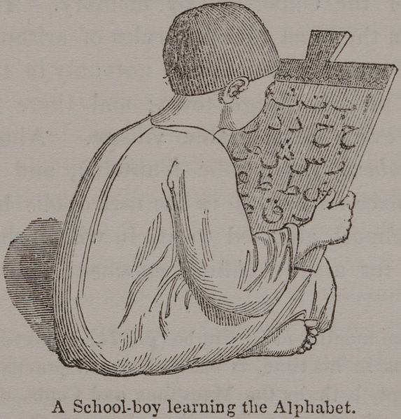Kind lernt das arabische Alphabet Zeichnung von E.W.Lane